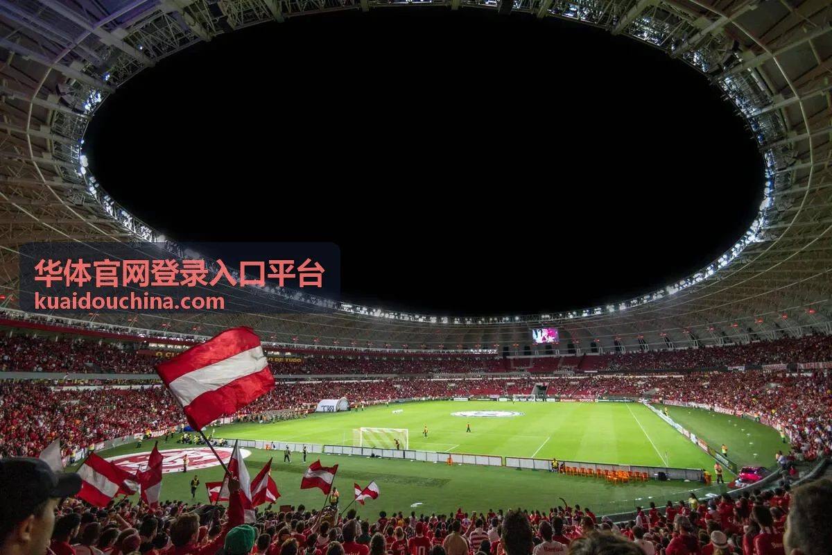 华体官网登录入口平台焦点赛事封面